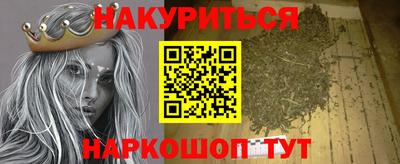 бутират Берёзовский