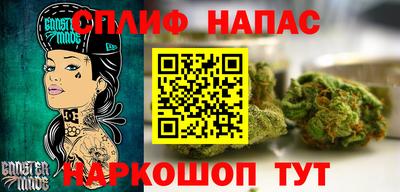 бутират Берёзовский