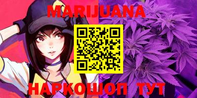 героин Бийск