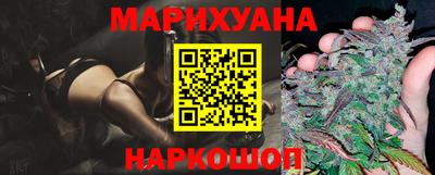 молекула духа Бийск