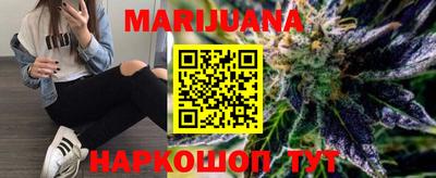 героин Бийск