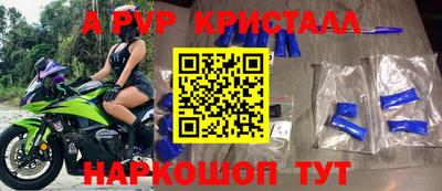 героин Бийск