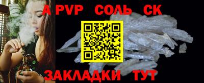 COCAINE Беслан