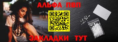 соль ск Будённовск