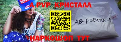 прущий лед Беслан