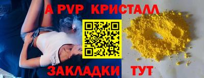 героин Бийск