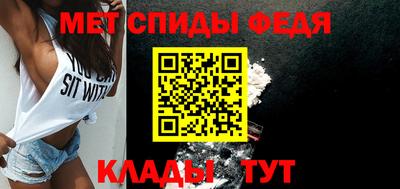 молекула духа Бийск