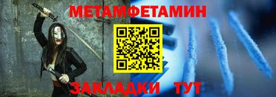 прущий лед Беслан