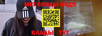 прущий лед Беслан