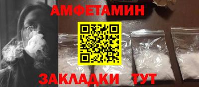 молекула духа Бийск