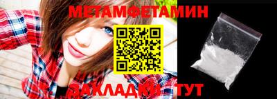 прущий лед Беслан