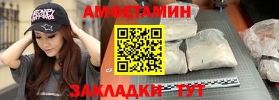крисы Волгодонск