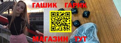 бутират Берёзовский