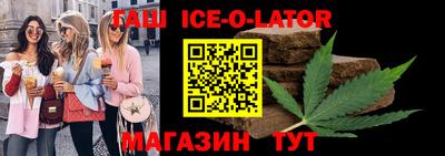 молекула духа Бийск