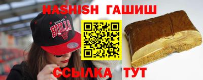 молекула духа Бийск