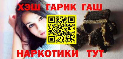 молекула духа Бийск