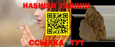 прущий лед Беслан