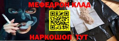 молекула духа Бийск