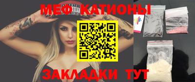 скорость mdpv Абакан