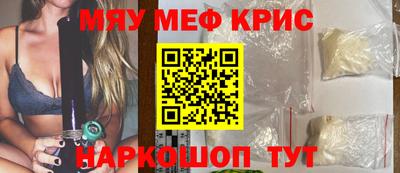 героин Бийск