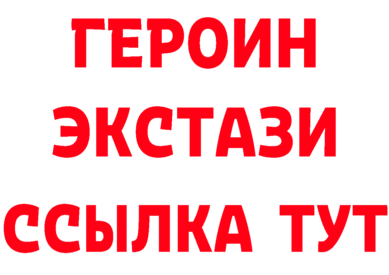 ГАШ VHQ как войти это гидра Владикавказ