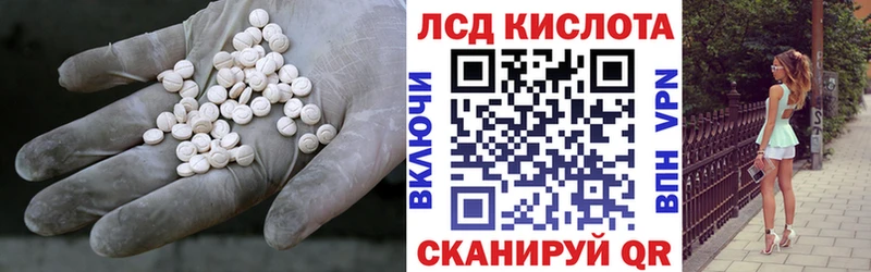 LSD-25 экстази кислота  Владикавказ 