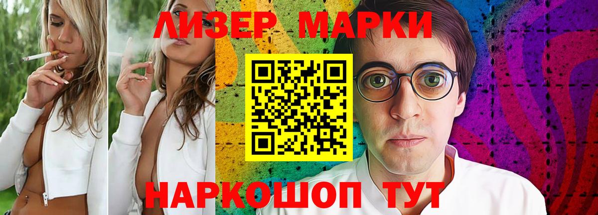 Владикавказ  МЕГА ссылка  Вход с VPN  Лсд 25 экстази кислота  ЛСД экстази кислота 