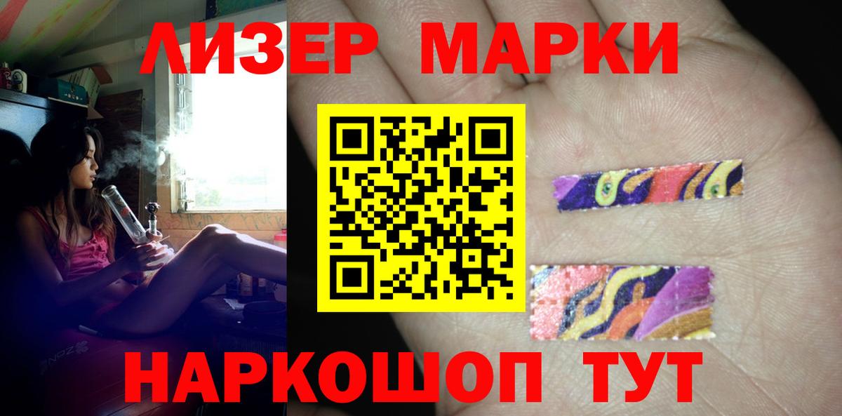 Лсд 25 экстази ecstasy  Владикавказ 