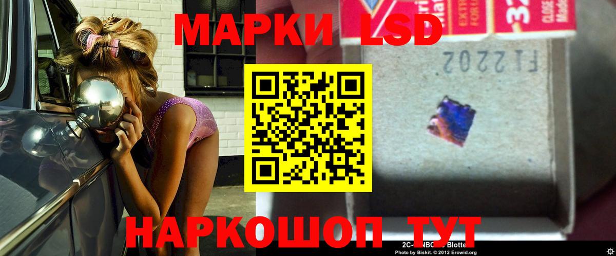 Лсд 25 экстази ecstasy Владикавказ