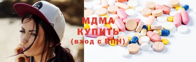 купить  сайты  Владикавказ  МДМА Molly 