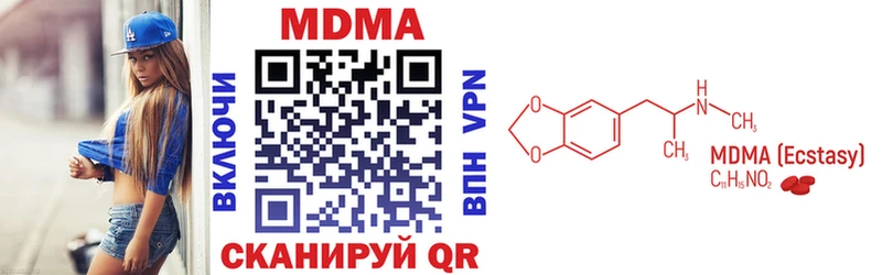 МДМА кристаллы  Владикавказ 