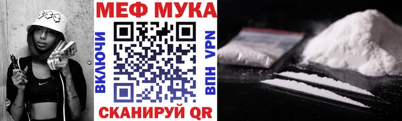 Меф кристаллы  Владикавказ 