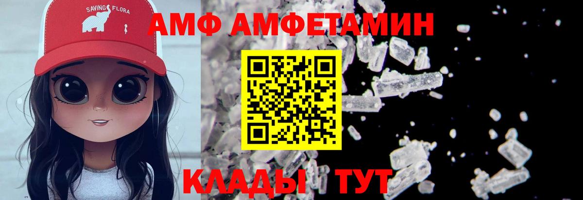 МЕТАМФЕТАМИН мет  Владикавказ  МЕТАМФЕТАМИН мет 