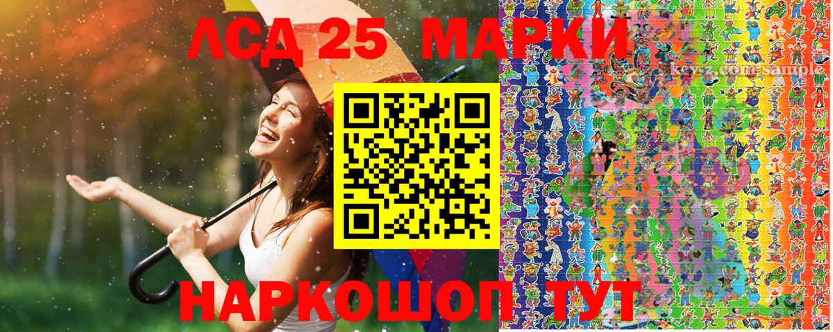 Марки N-bome 1500мкг  Марки N-bome  Владикавказ  Вход с VPN 