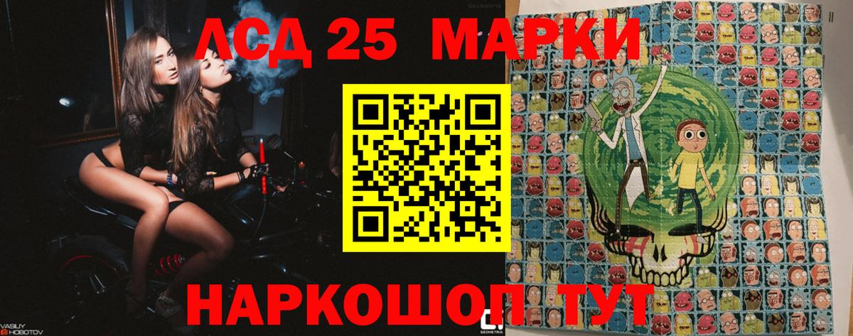 Марки 25I-NBOMe  Марки NBOMe 1,5мг  Владикавказ  Марки NBOMe 1,5мг 