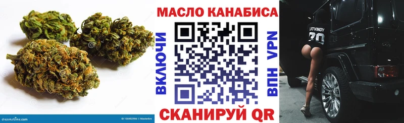 Дистиллят ТГК гашишное масло Владикавказ