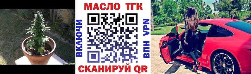 Дистиллят ТГК жижа  OMG зеркало  Владикавказ 