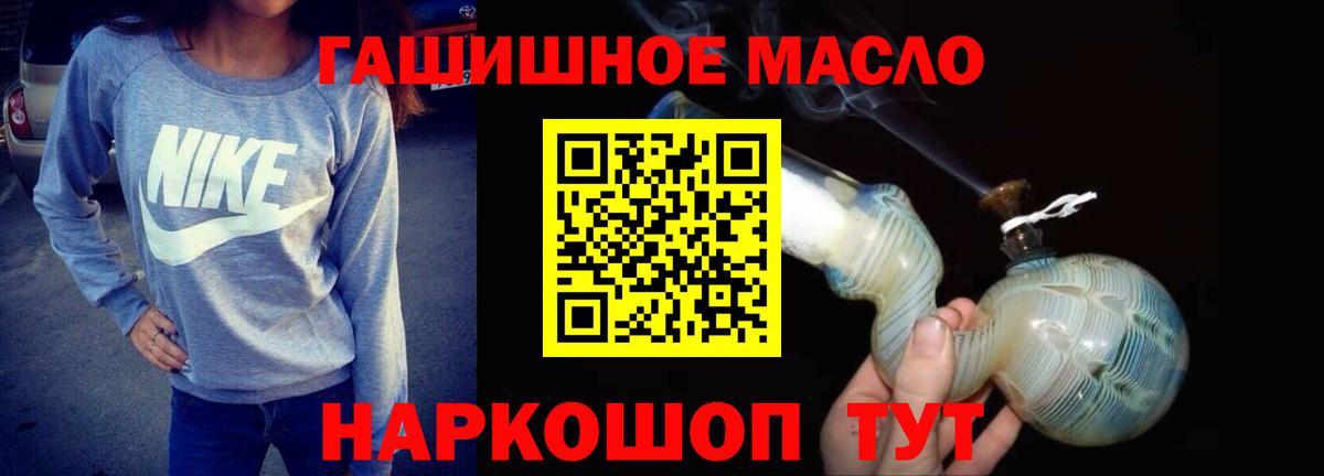 ТГК вейп Владикавказ