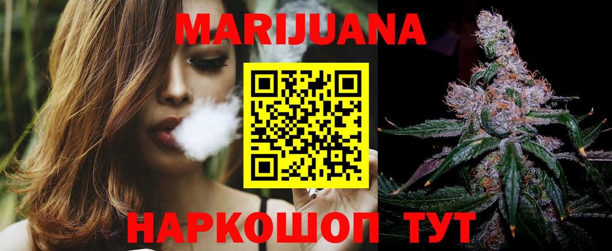 ГАШИШ Владикавказ