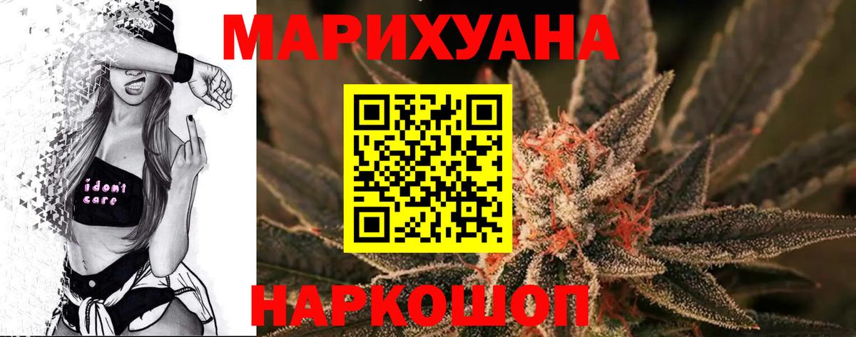 Шишки марихуана Bruce Banner  Владикавказ  Марихуана White Widow  МАРИХУАНА планчик  Каннабис гибрид 