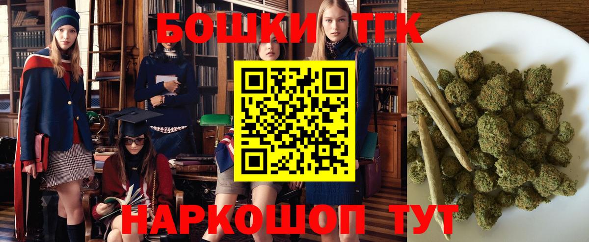 Бошки Шишки индика  Вход с VPN  Конопля ГИДРОПОН  Владикавказ  МАРИХУАНА семена 